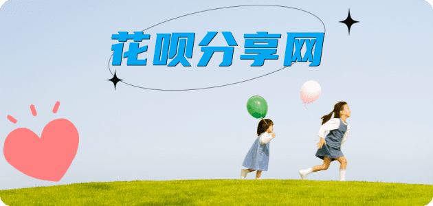 韶关信用卡取现商家秒到账(24小时秒回商家)